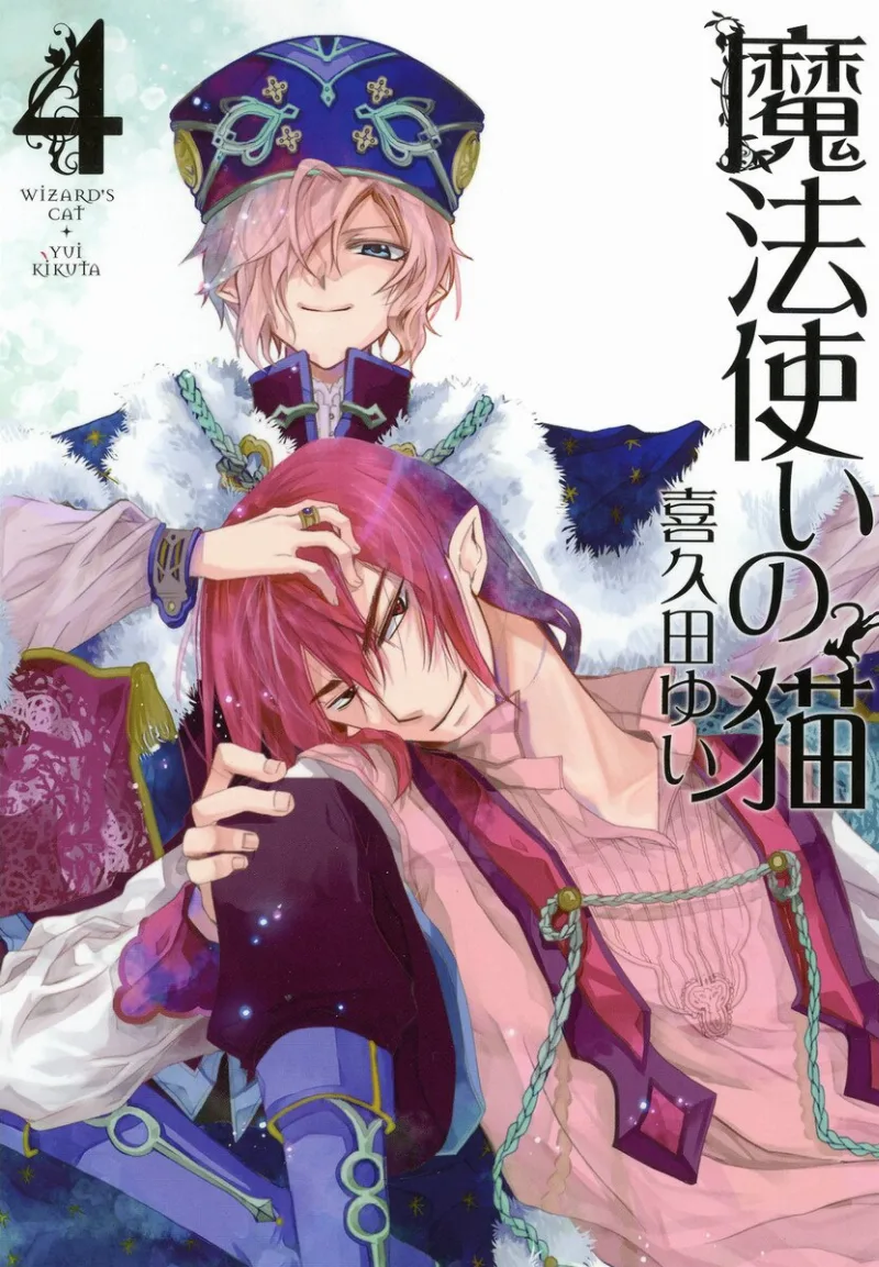 Volume 04