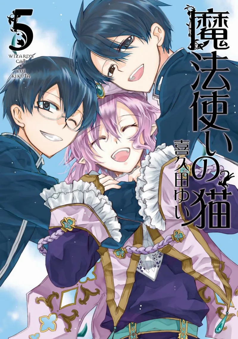 Volume 05