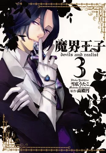 Volume 03