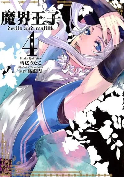Volume 04