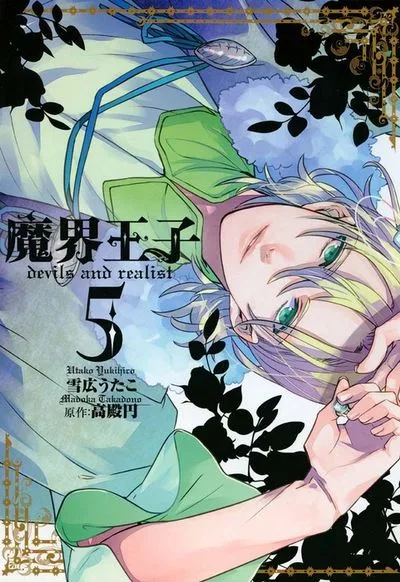Volume 05