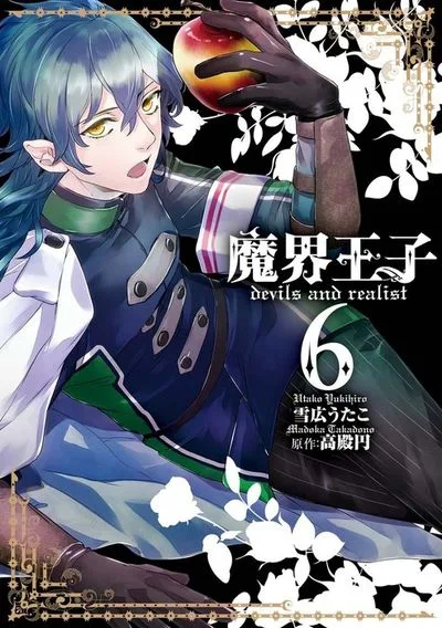 Volume 06