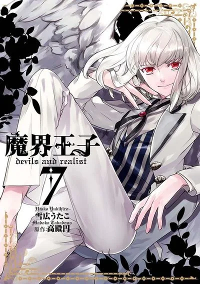 Volume 07