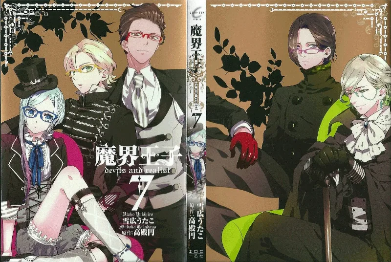 Volume 07.1