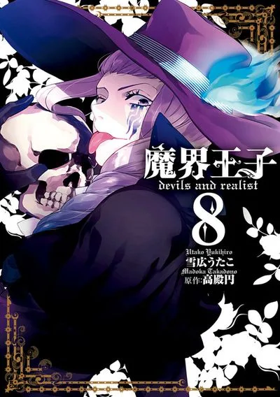 Volume 08