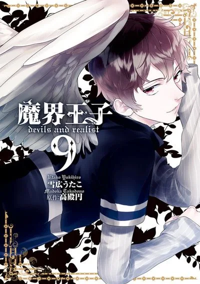 Volume 09