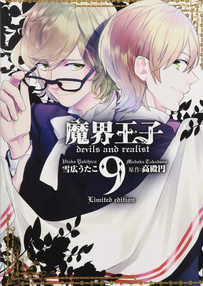 Volume 09.2