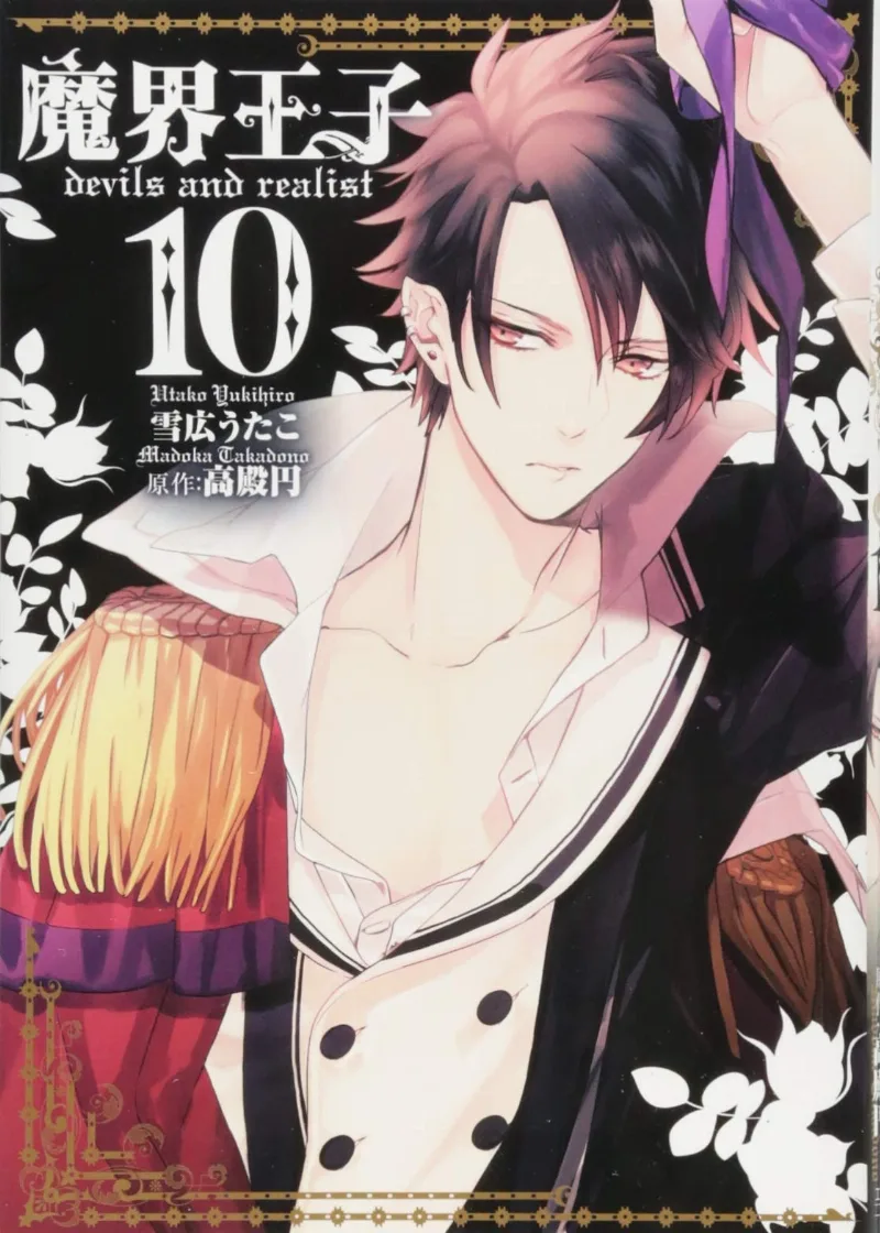 Volume 10