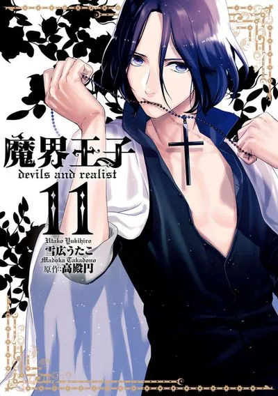 Volume 11