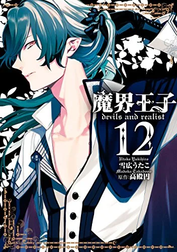 Volume 12