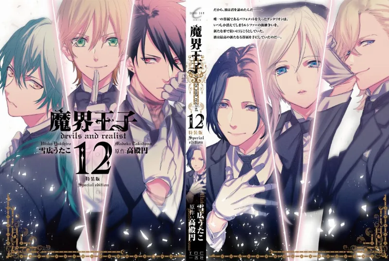 Volume 12.2