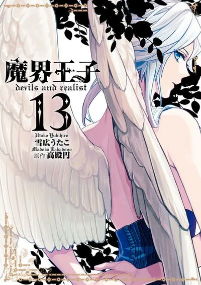 Volume 13