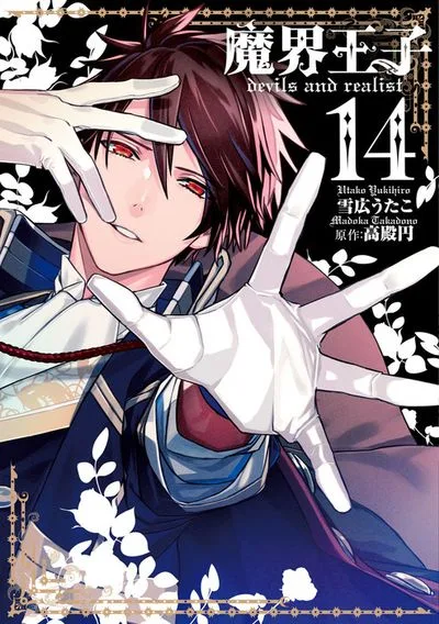 Volume 14