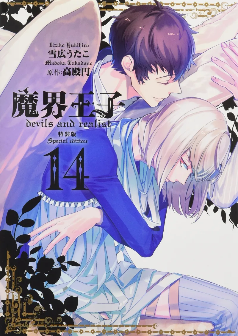 Volume 14.1