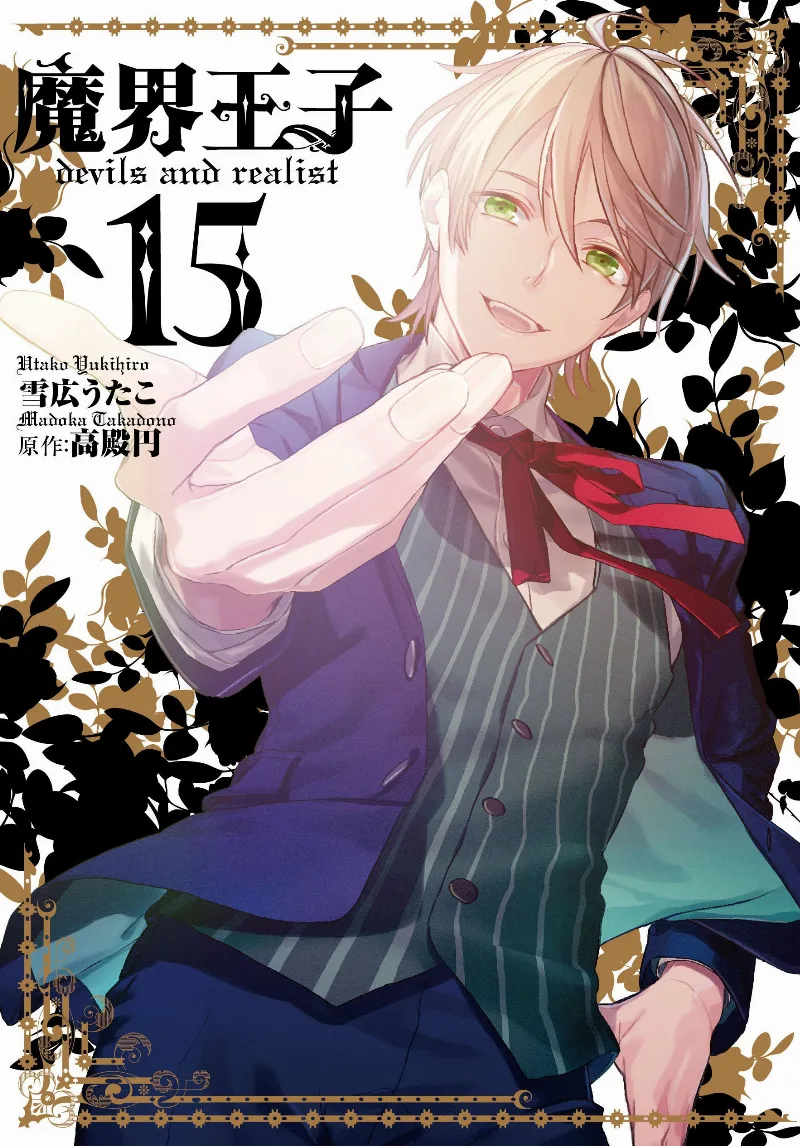 Volume 15