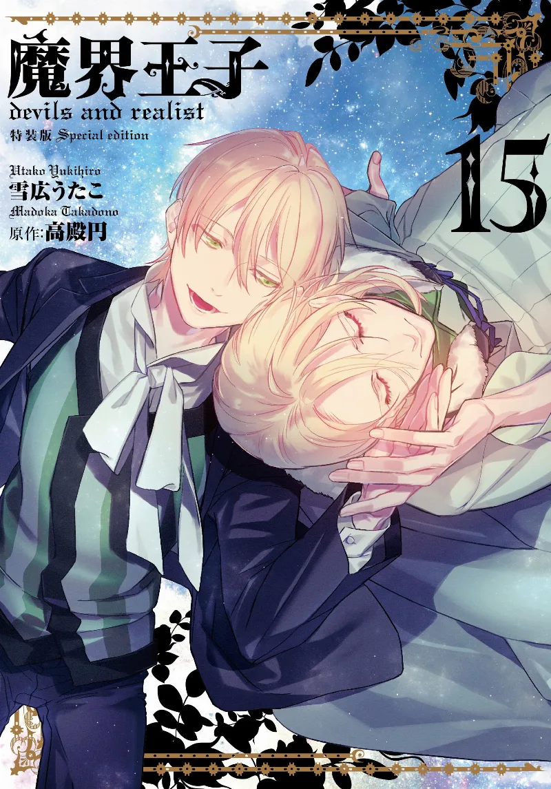 Volume 15.1
