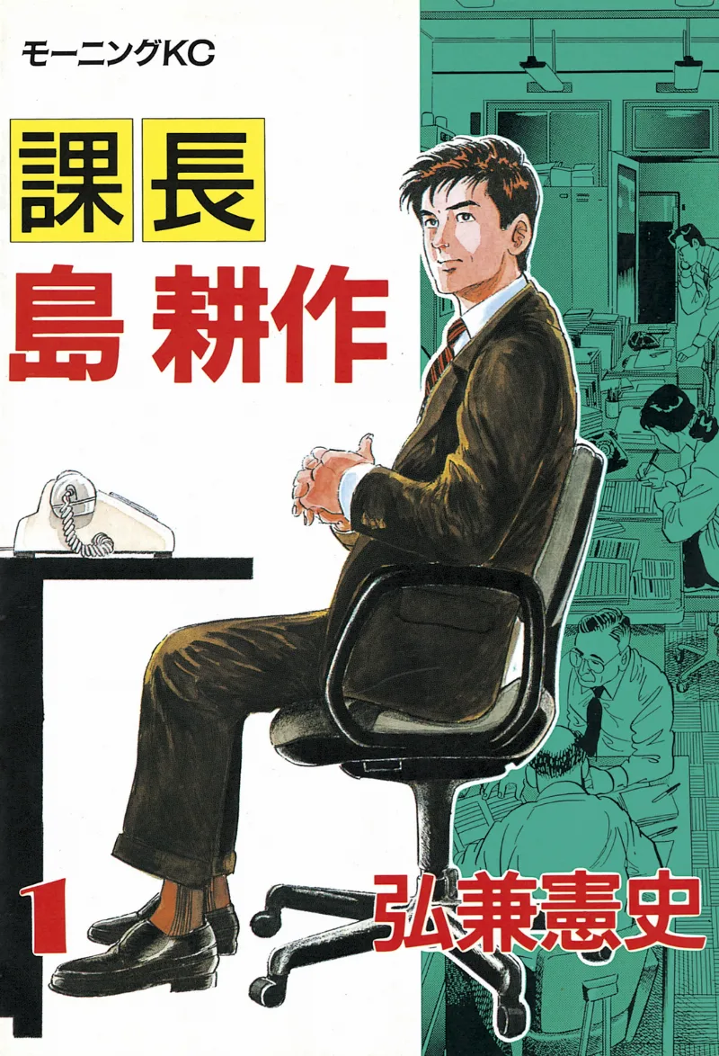 Volume 01
