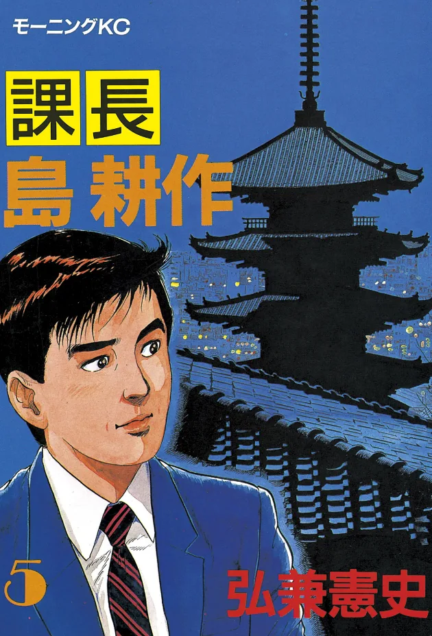 Volume 05