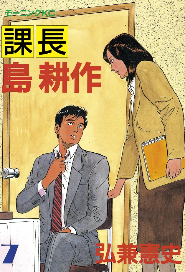 Volume 07
