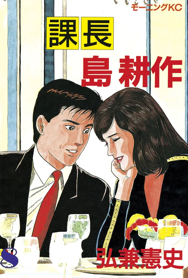 Volume 08