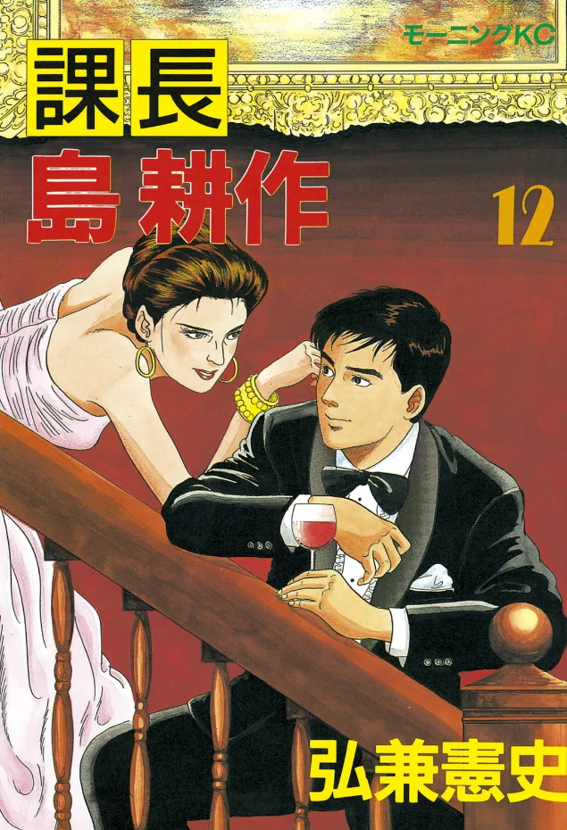 Volume 12