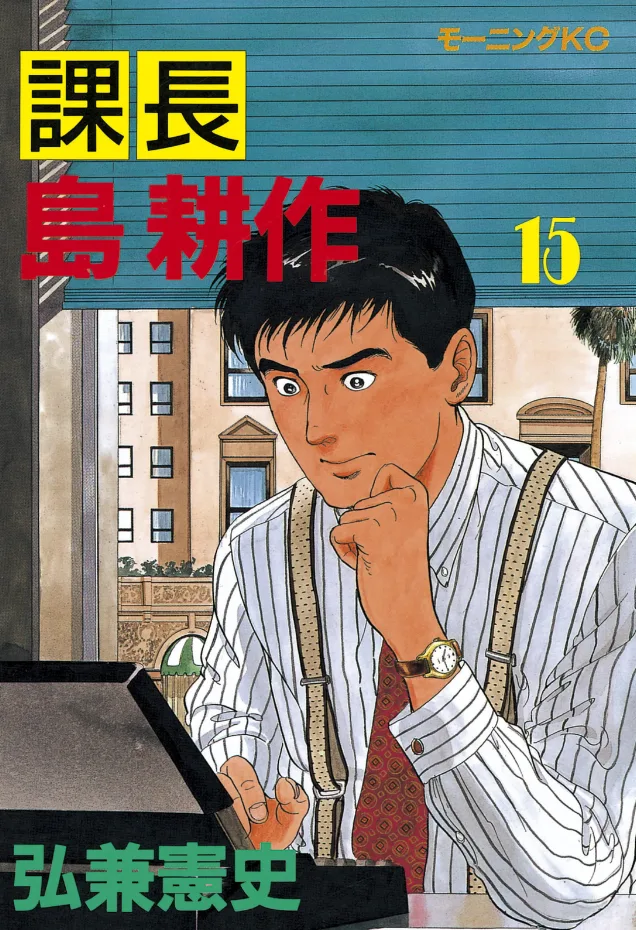 Volume 15