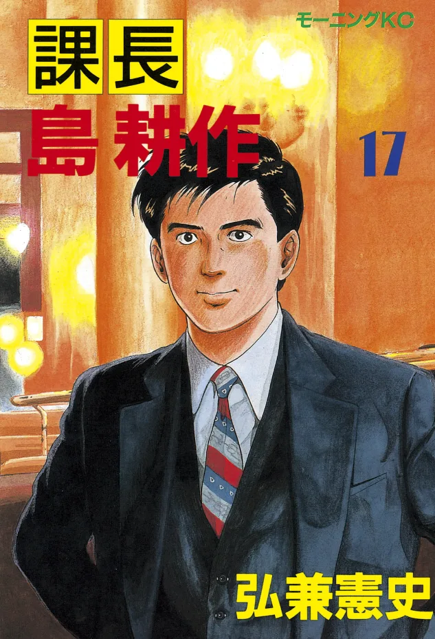 Volume 17