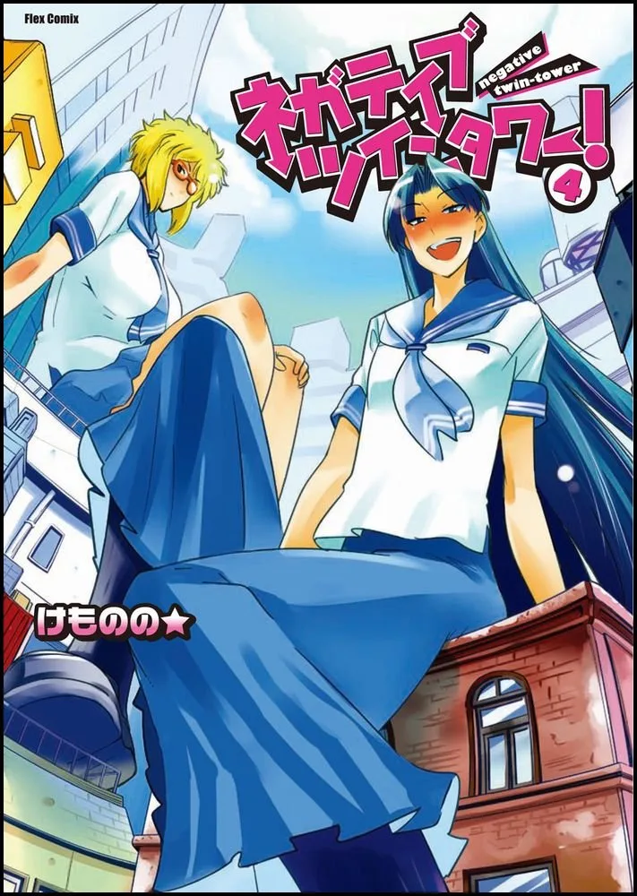 Volume 04