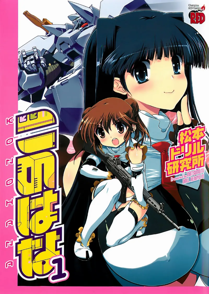 Volume 01