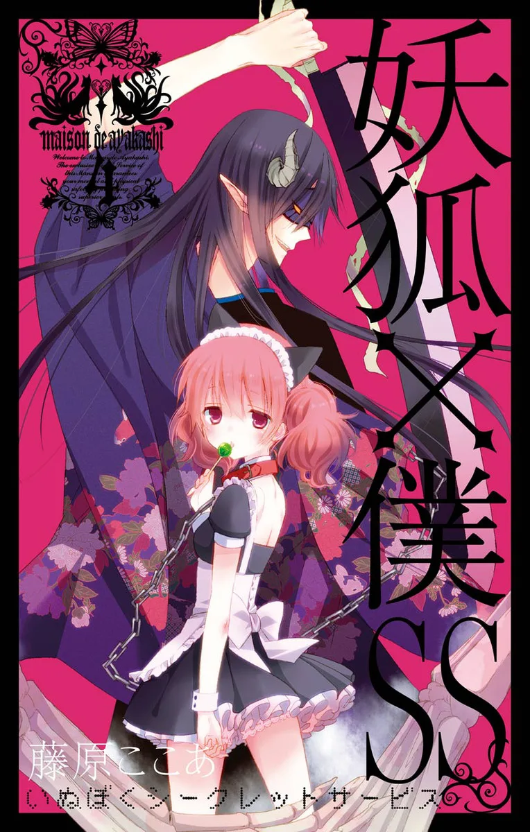 Volume 04