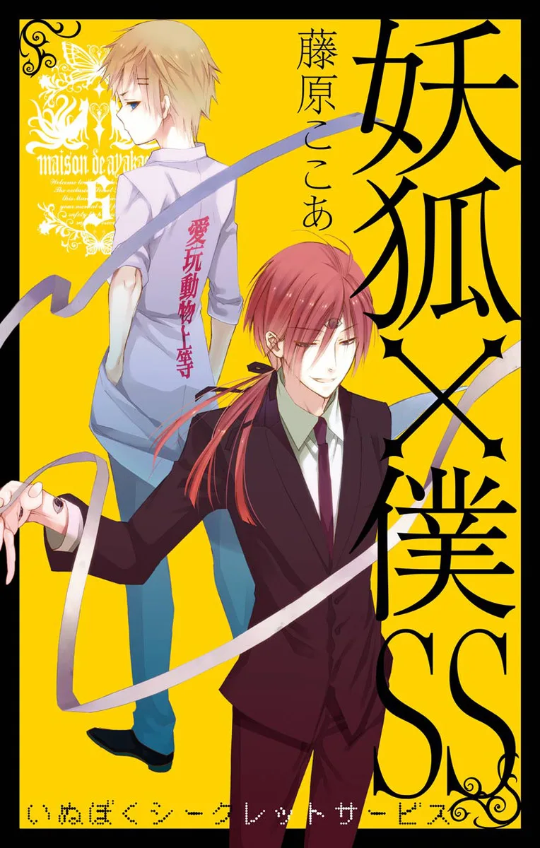 Volume 05