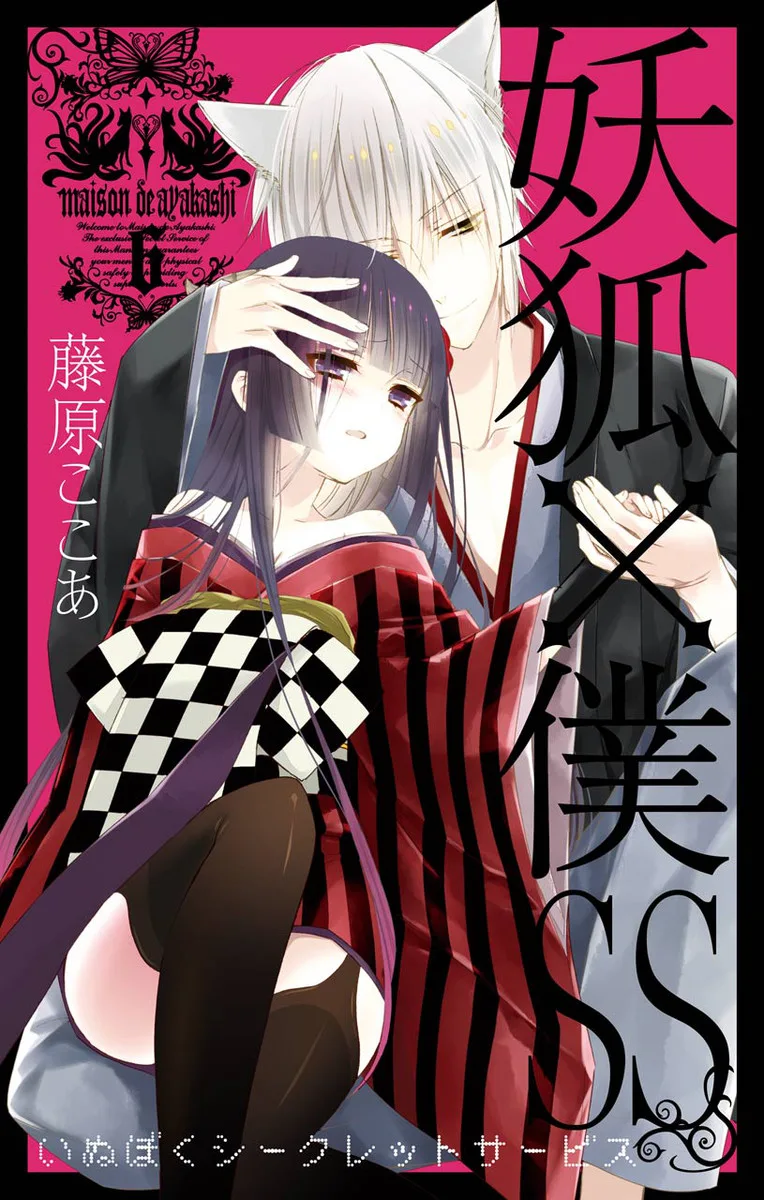 Volume 06