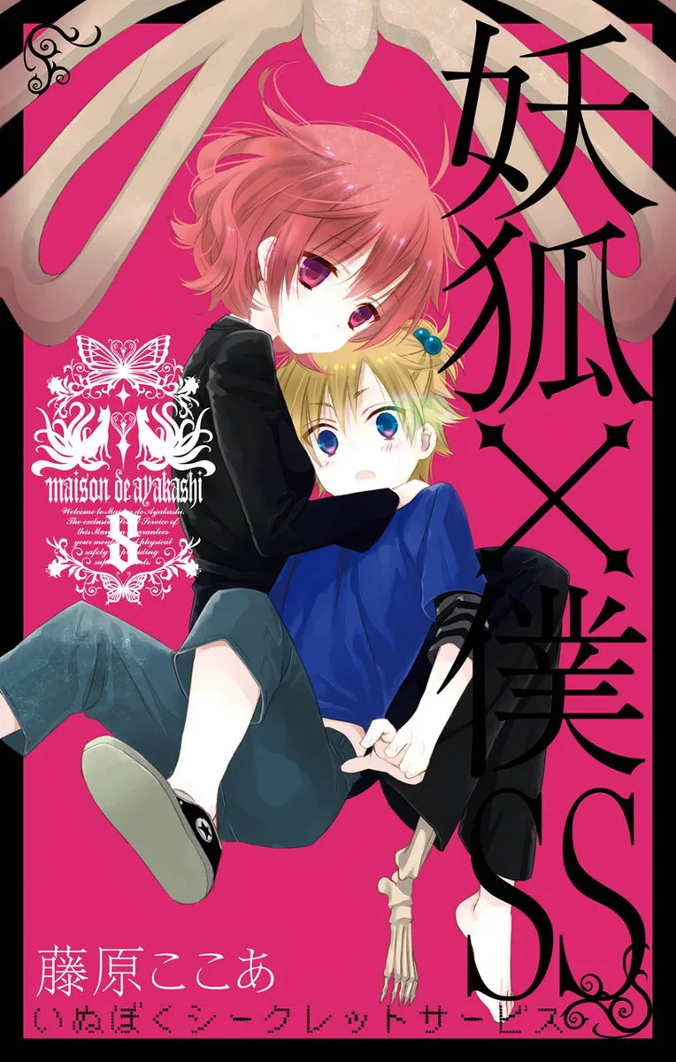 Volume 08