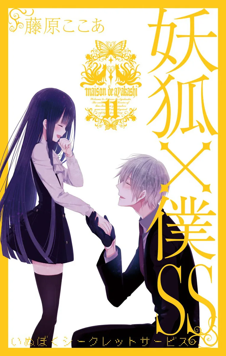 Volume 11