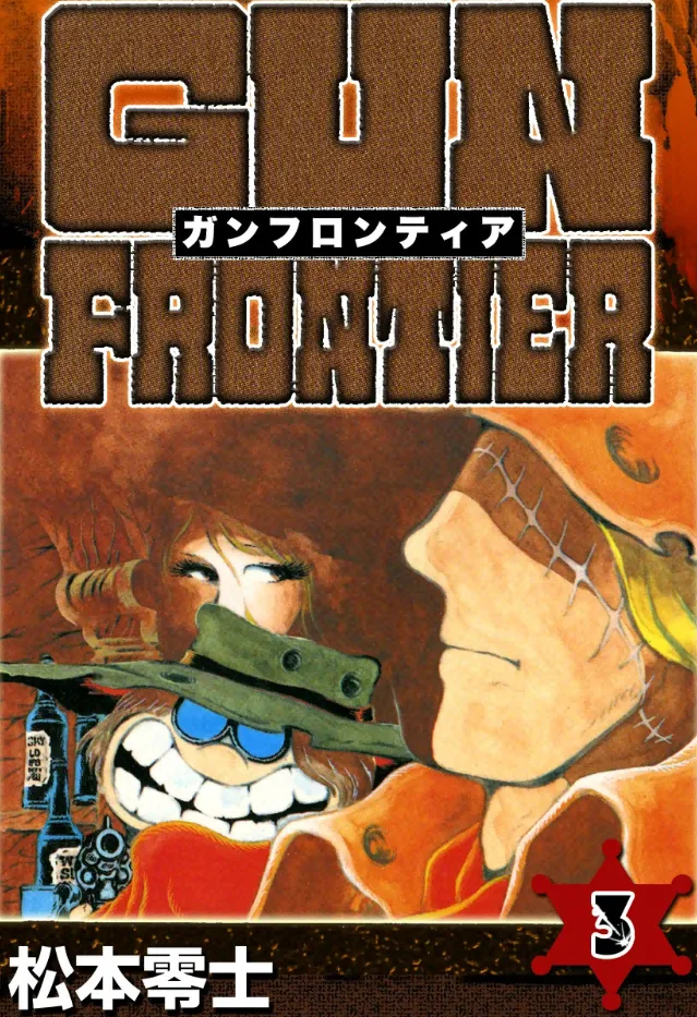 Volume 03