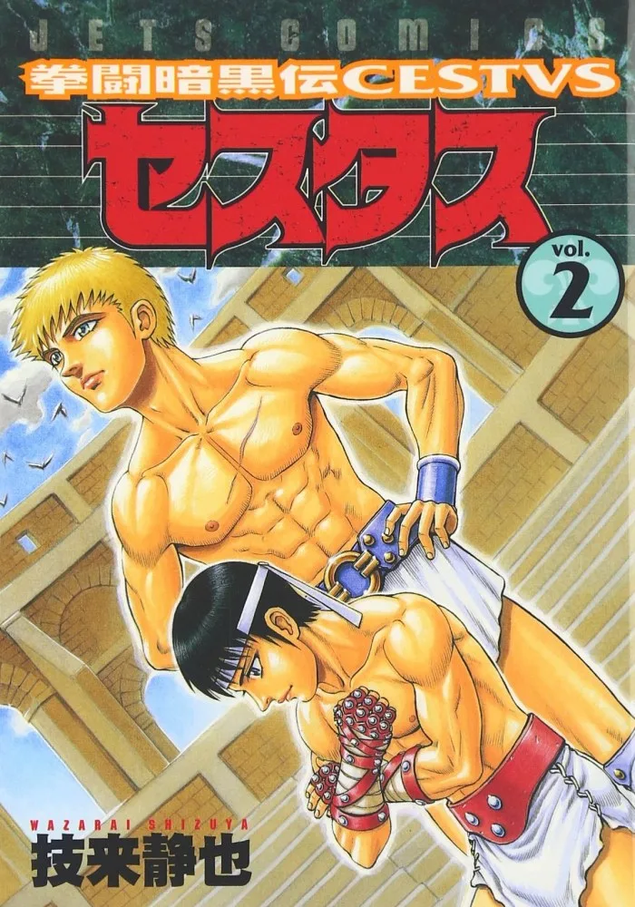Volume 02