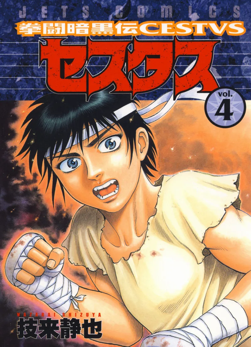 Volume 04