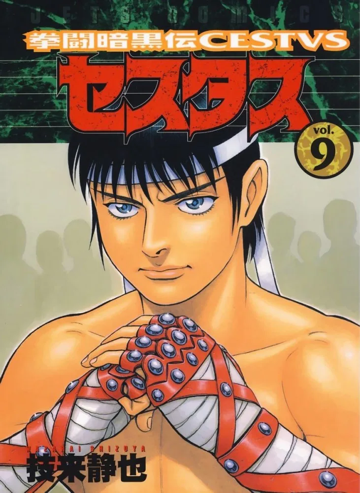 Volume 09