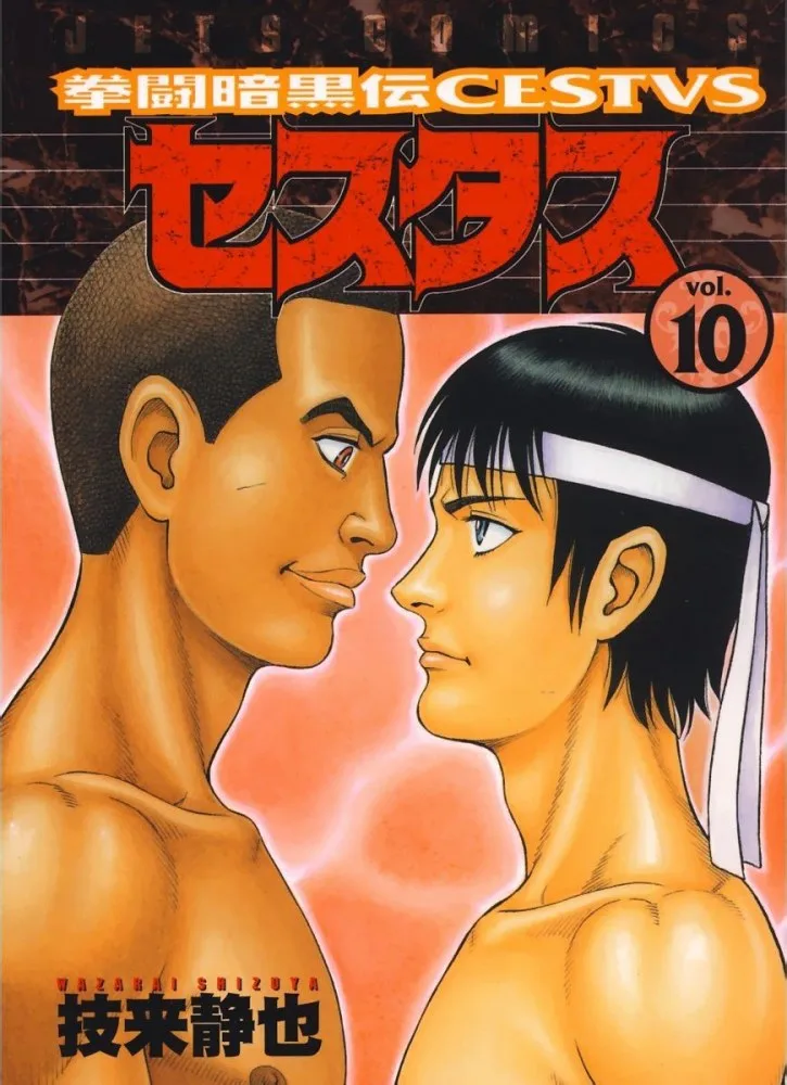 Volume 10