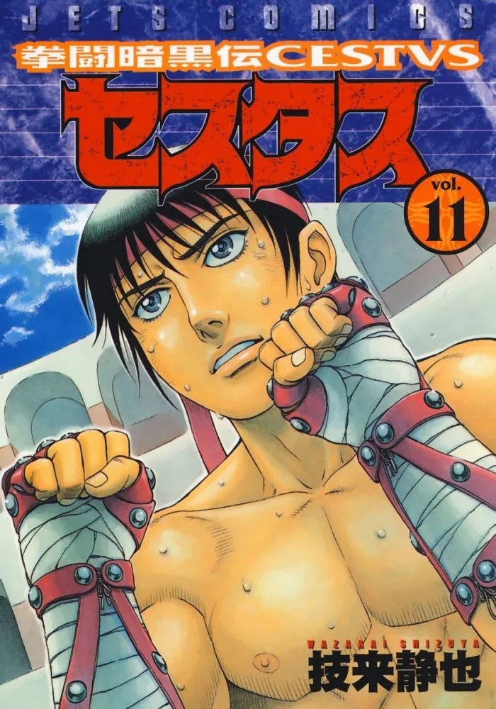Volume 11