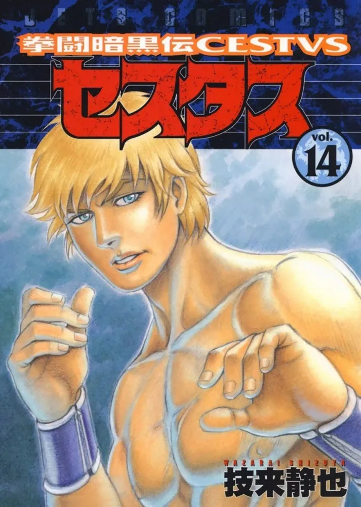 Volume 14