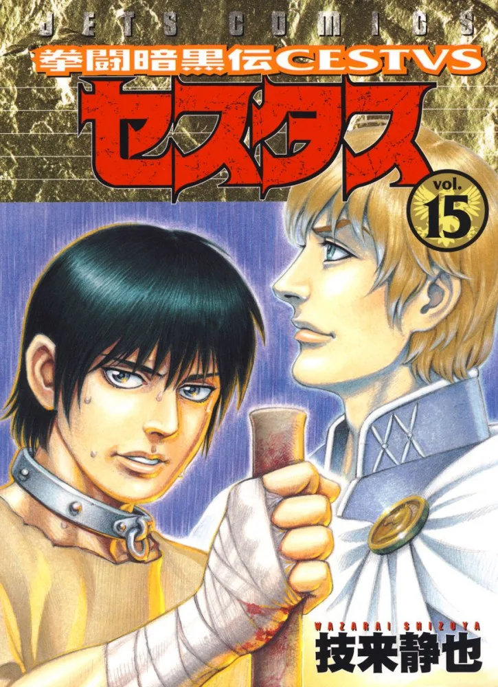Volume 15