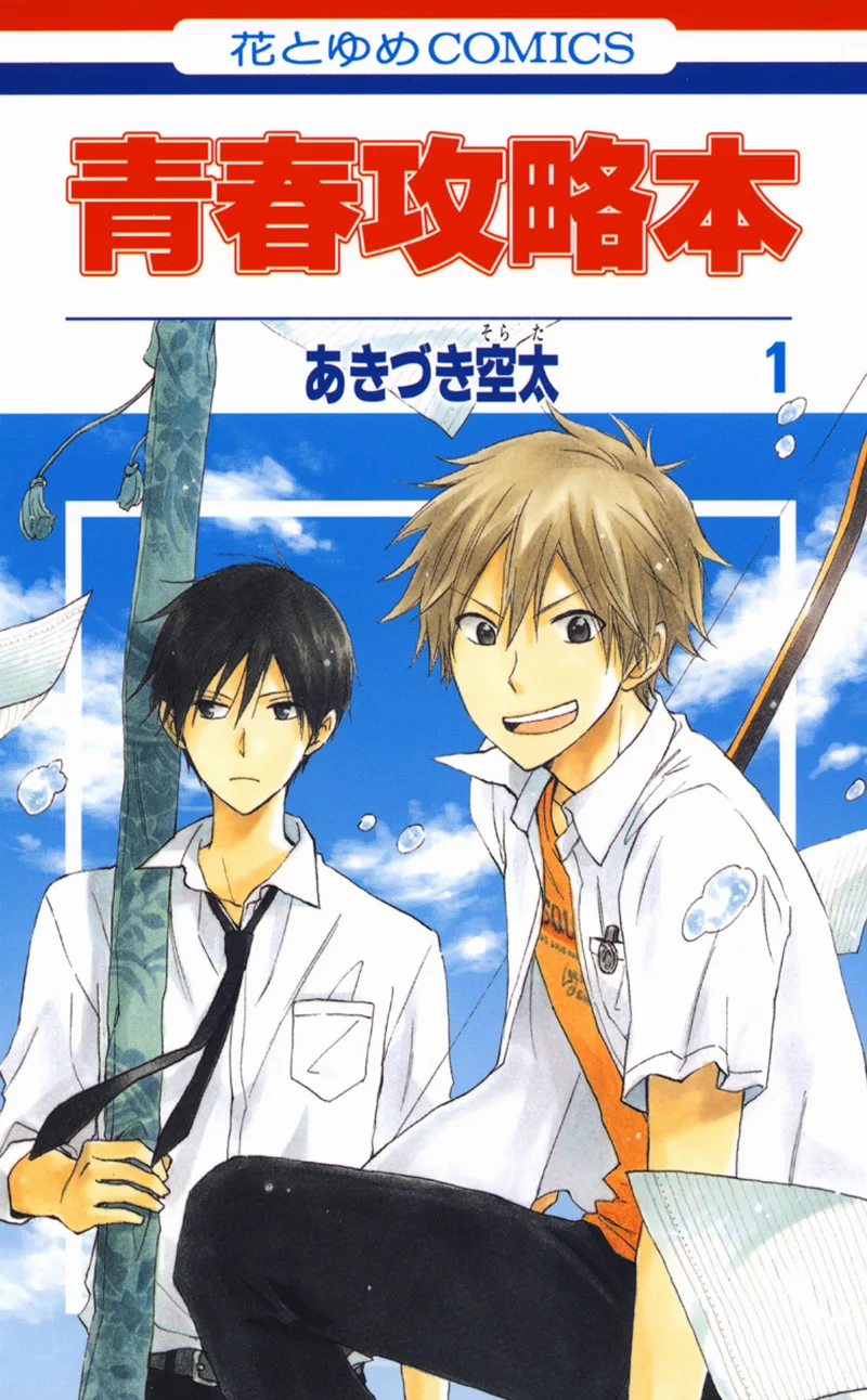 Volume 01