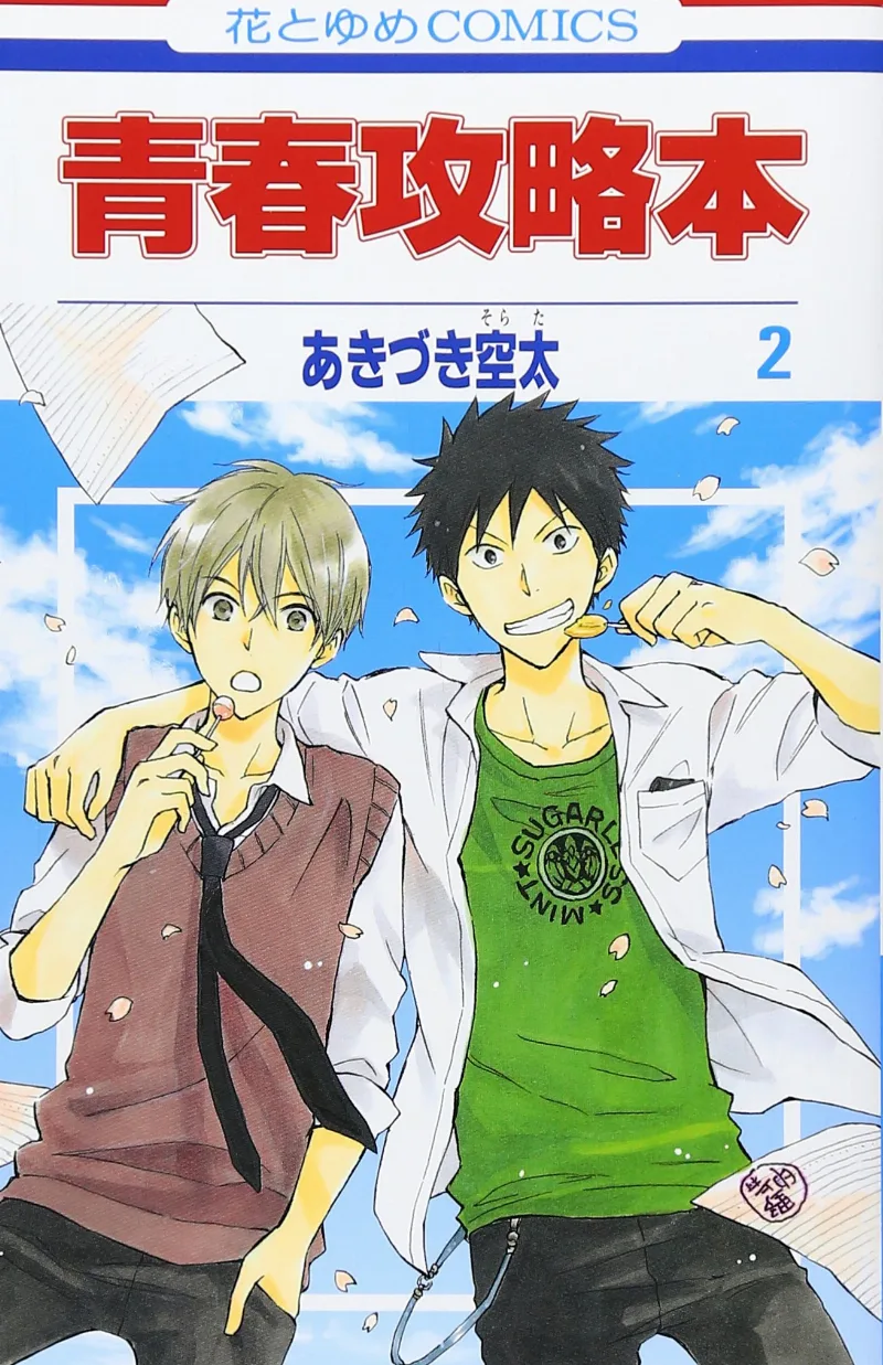 Volume 02
