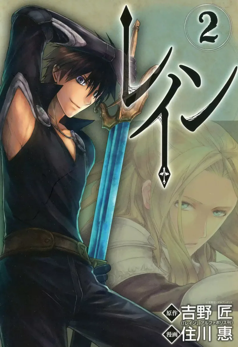 Volume 02