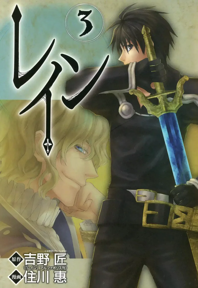 Volume 03