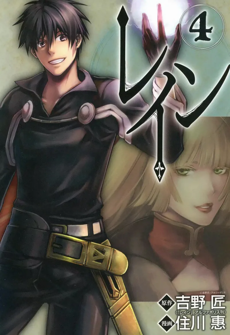 Volume 04
