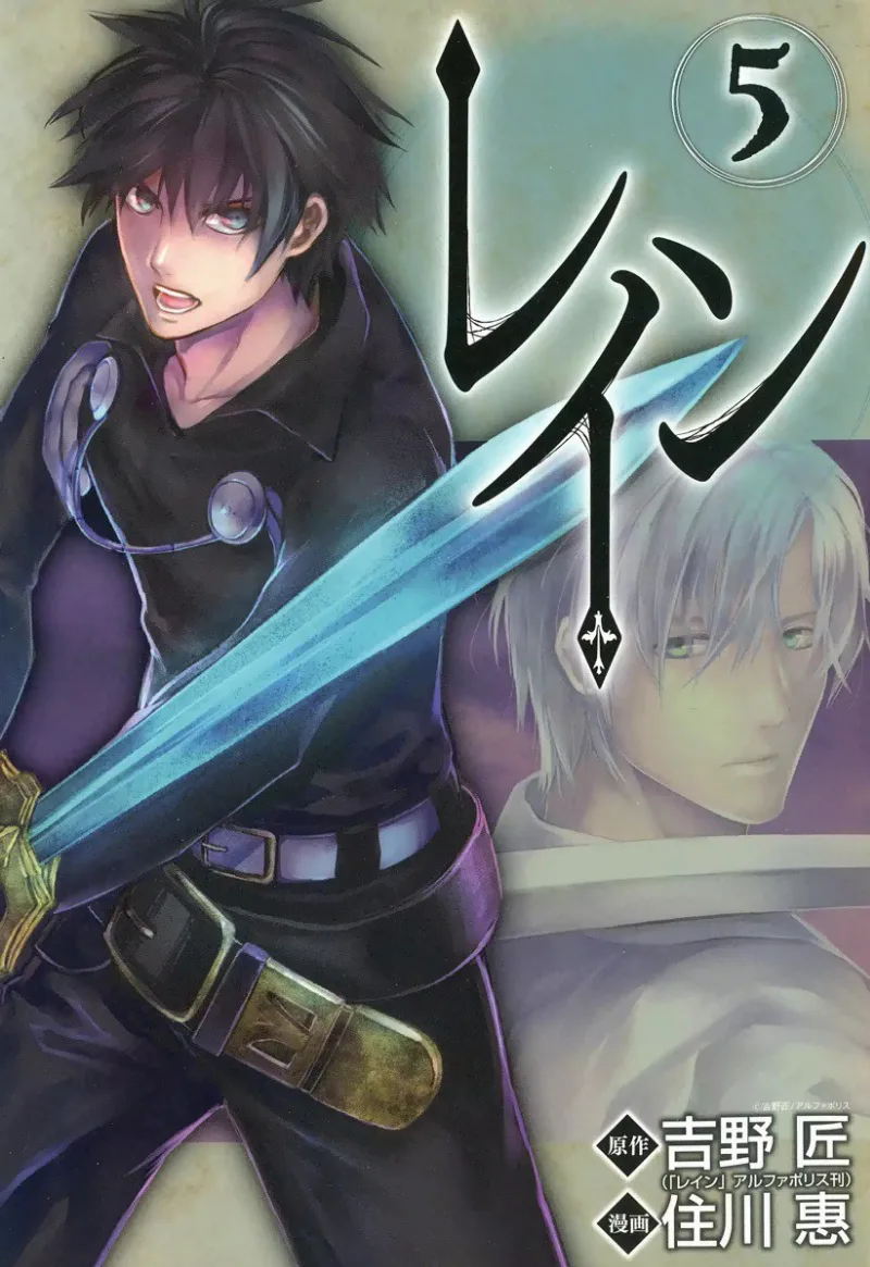 Volume 05