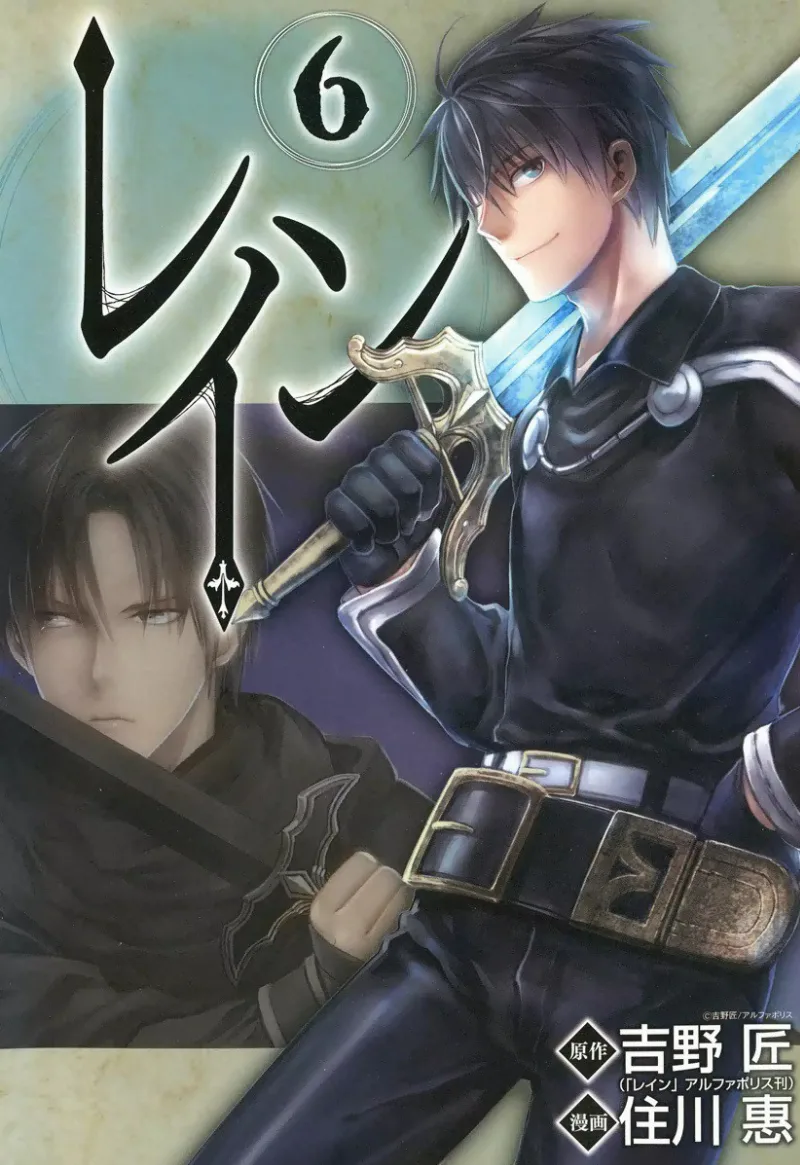 Volume 06