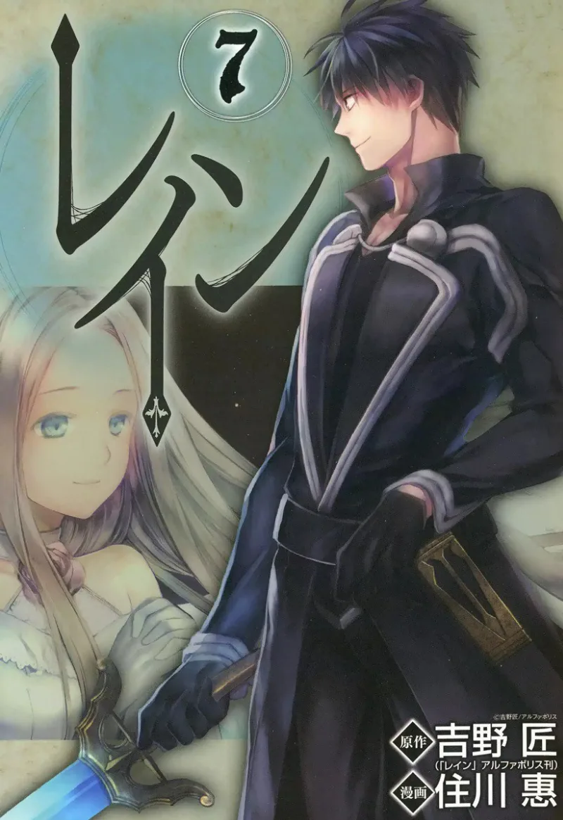 Volume 07